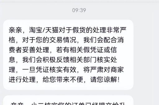 淘宝退货流程详解，轻松搞定退货问题！