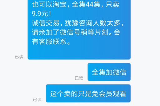 淘宝直播引流技巧：如何有效提升观看人数与销量？