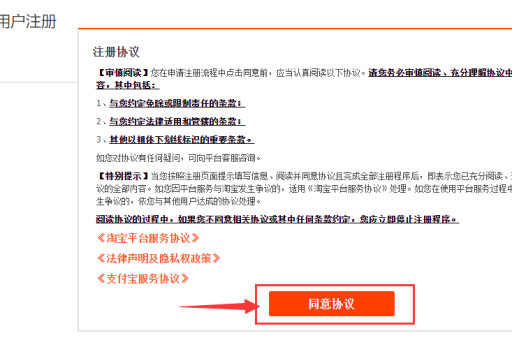 如何申请淘宝专营店？详细步骤与注意事项解析