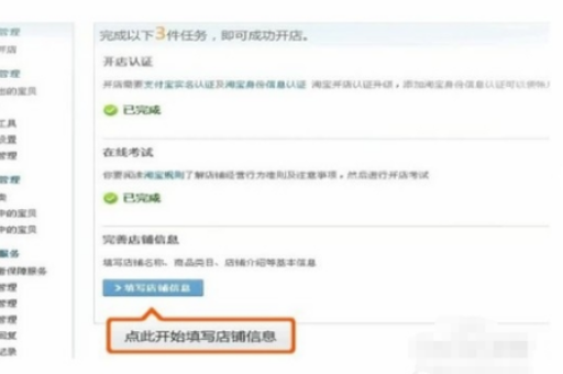 淘宝代理怎么做？新手必看详细步骤与技巧解析