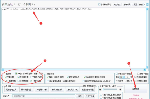 淘宝如何快速发链接？详细步骤解析！