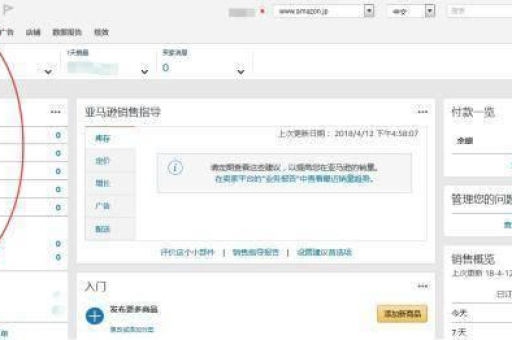 淘宝卖家中心在哪里找不到？解决方法详解！