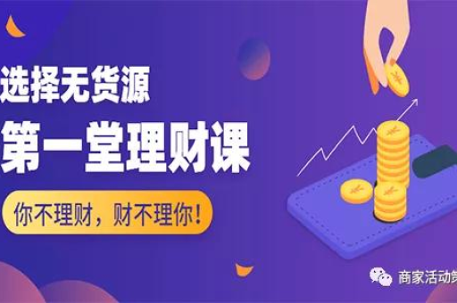 淘宝店群怎么做？新手必看实用技巧与步骤解析